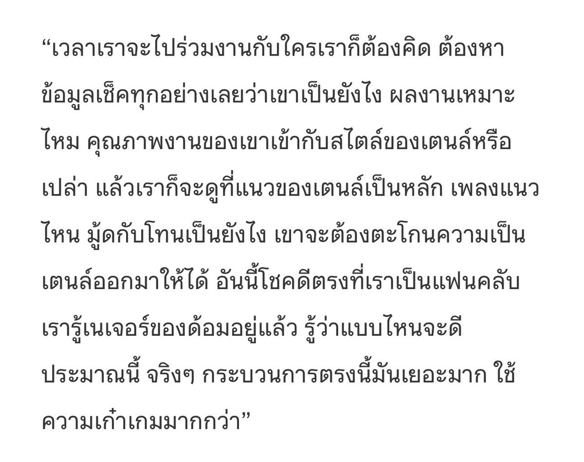 텐 (so10²) (SO10ᴶᴾᴺ) tweet media