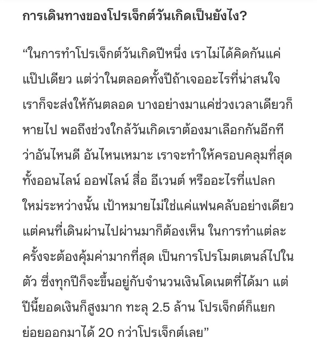 텐 (so10²) (SO10ᴶᴾᴺ) tweet media