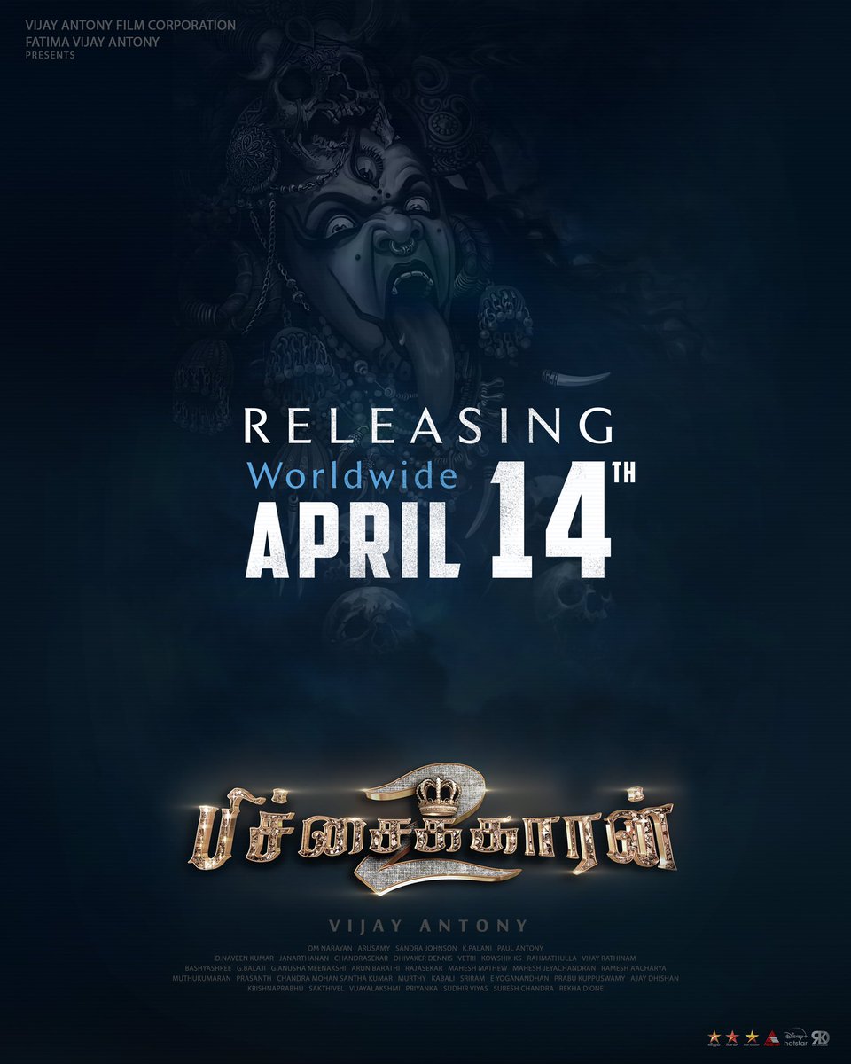 #Vijayantony ' s 
#Pichaikaran2 From Worldwide April 14th 🔥💥