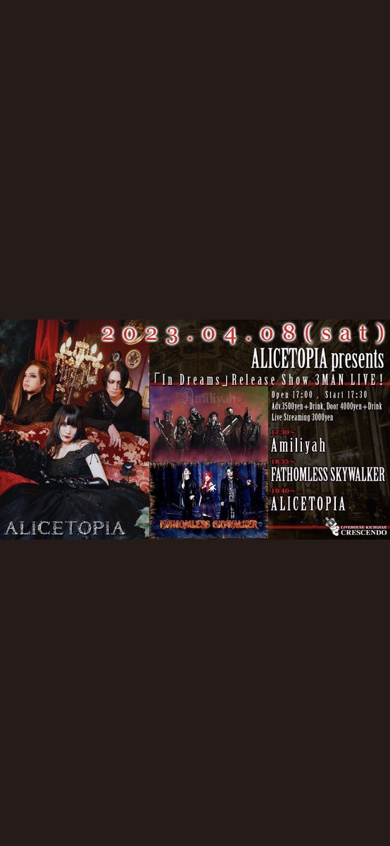 Gacci@Amiliyah🍙 tweet media