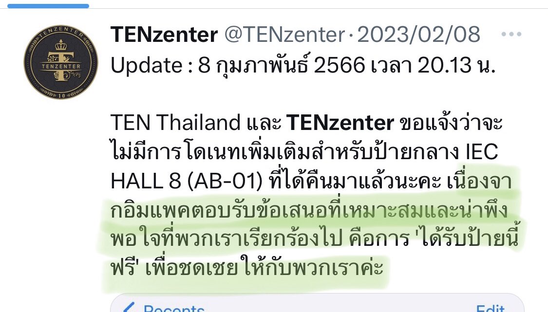 ♡ tweet media