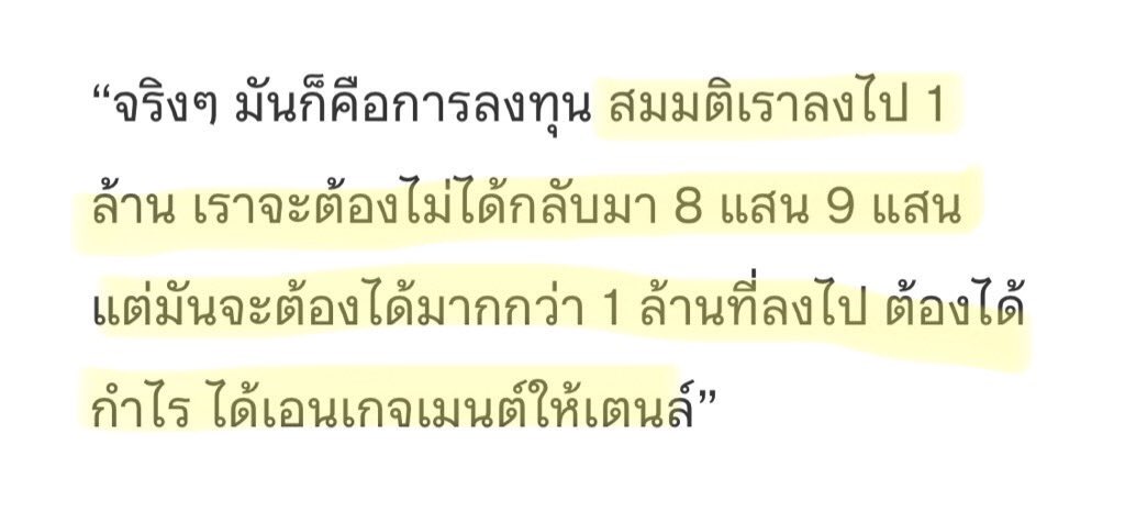 ♡ tweet media