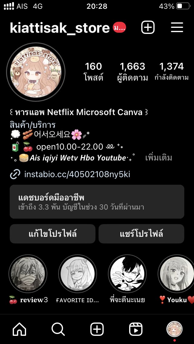 Maldive_45's tweet image. ถ้าลูกค้าไม่เชื่อใจสามารถส่องรีวิว ในไอจีได้เลยนะครับ เพราะว่าเราไม่เคยโกงใครงับ