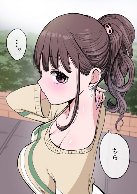 色んなメンヘラギャルちゃん 