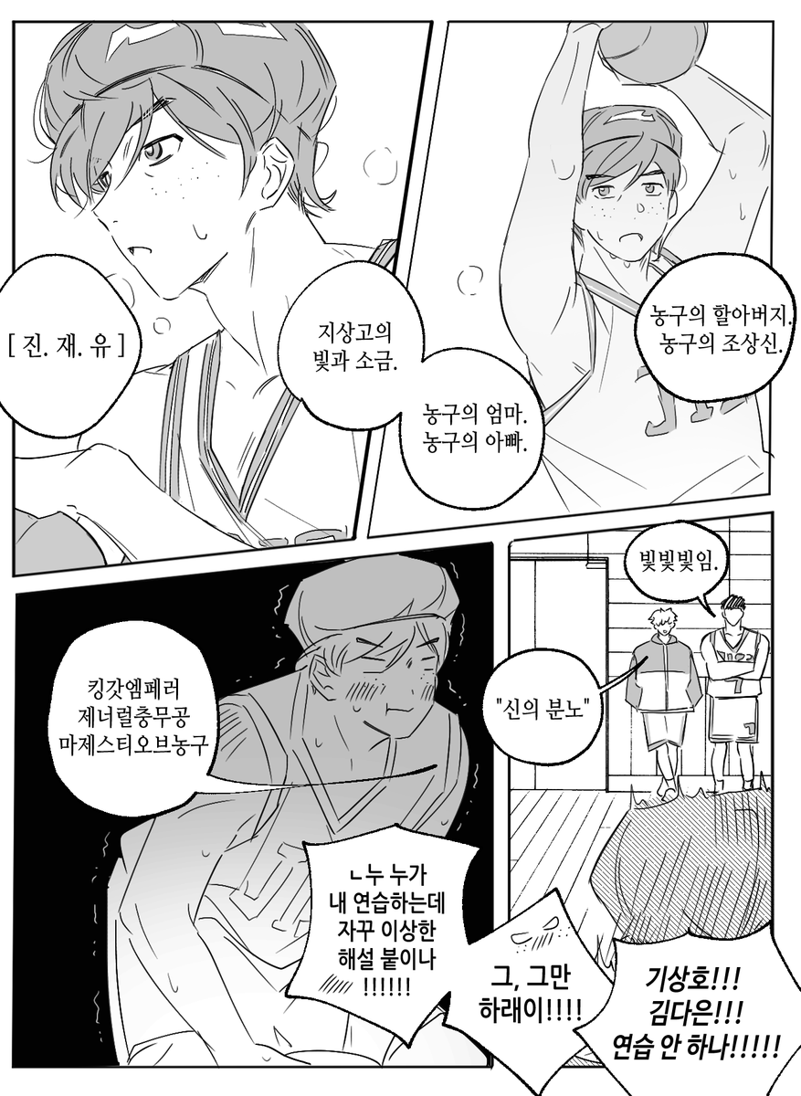 돼갈타 (@piggalbi) on Twitter photo 