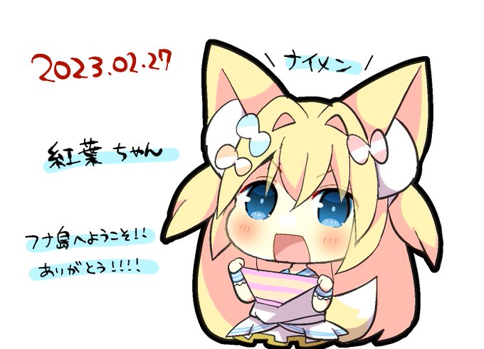 ã¡ã³éé
ä¿¡ããããšãããããŸãã!âšð
ããã?ã¿ããªå
šäººé¡ã¯17æ³ãªãã ã
ã¡ã³ããŒã¹ã¿ã³ããé æ¬¡è¿œå ããŠãããŸã!ðªðª
ããå³¶ãžãããã!!ãã€ã¡ã³!!! https://t.co/1kZfYrdpEW