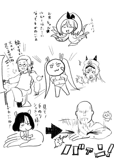 #ニケ #メガニケ #NIKKE 