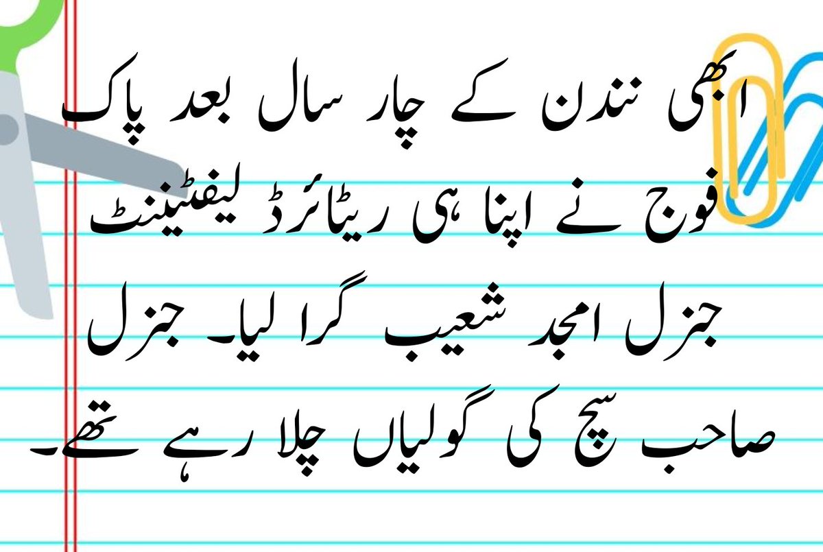 Zeeshan Awan (@zeeshanaliawan) on Twitter photo 