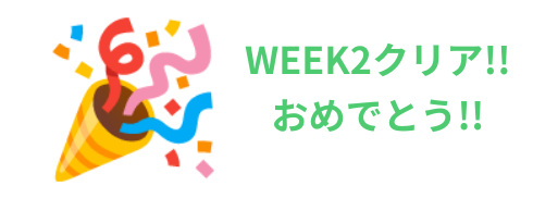kenchana135's tweet image. 「Pythonと実データによる機械学習1」WEEK2：モデルの評価をクリアしました！🎉 #TomoCode 今週もこれが終わったので残業ができそう。勤めている会社もDXを本気でやり始めたので、マスターするぞ。