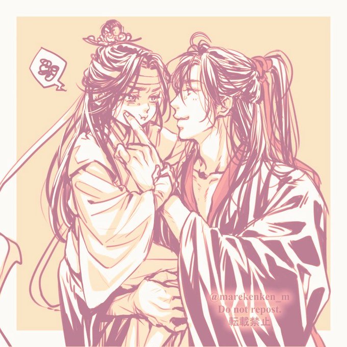 らくがき。小藍湛と魏嬰。 