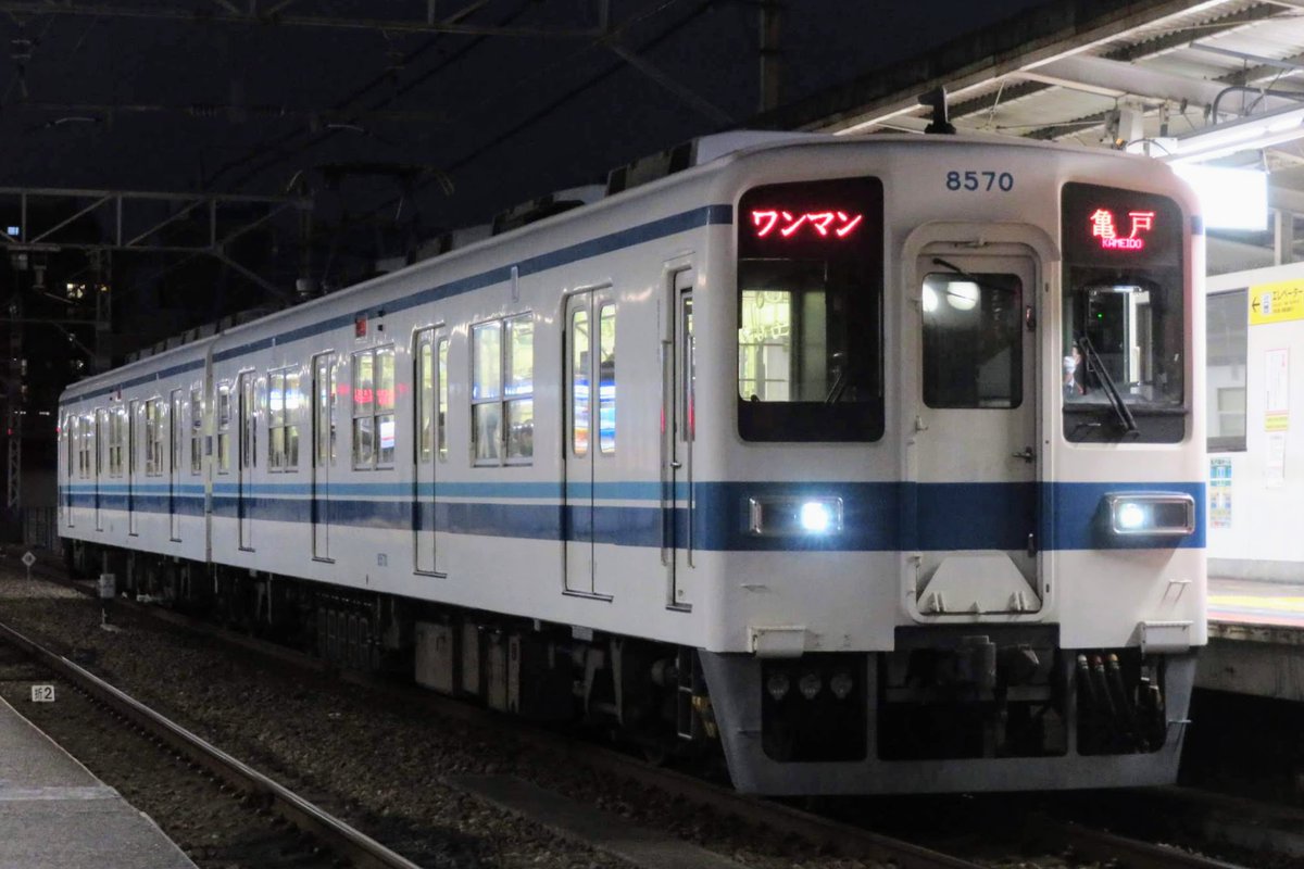 PAT5421S's tweet photo. 廃車回送されたそうで
お疲れ様でした
#8570F https://t.co/cmJMfpULaT