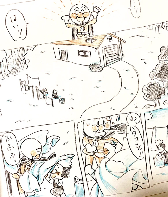 次の休みに着手したい 