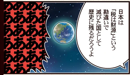 閣僚経験者
「だって財源がないんだもん。やりようがないんだよな」 https://t.co/R4tAt3oEdW 