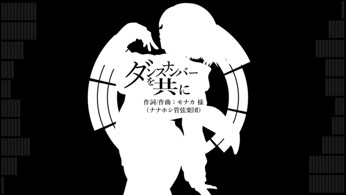 ここからほんとに
めちゃめちゃ悩んだ
原曲様が マジで
間奏が長～～～～～～～
なのよ ホントに長いのよ
 
そしてめちゃめちゃ
かっこいいのよ ここヤバすぎ
嵐みたいな激しさと、
何でか寂しい感じがするギターが
マジで情緒凄い んで長ェ～～の
 
MV作るのがめちゃ大変だった 