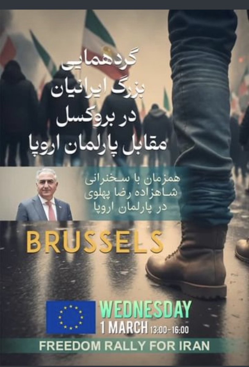 MobarezVatan1's tweet image. خبر فوری:
نام شاهزاده رضا پهلوی ترند شده است.
لطفا با استفاده از عبارت Prince Reza Pahlavi و هشتگ #RezaPahkaviIsMyRepresentative این نام را ترند نگه دارید.