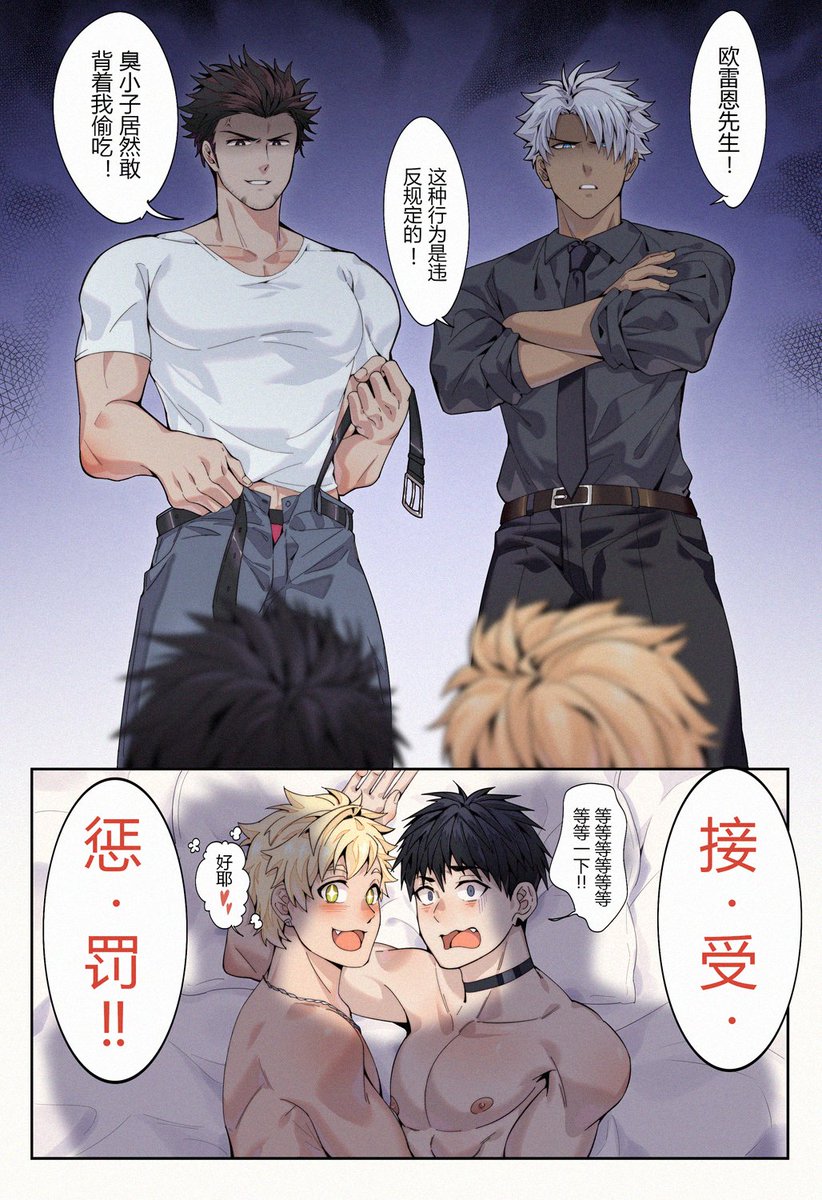 🐲Ruirui🐯 tweet media