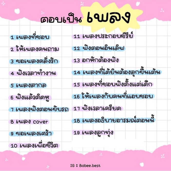 นท tweet media