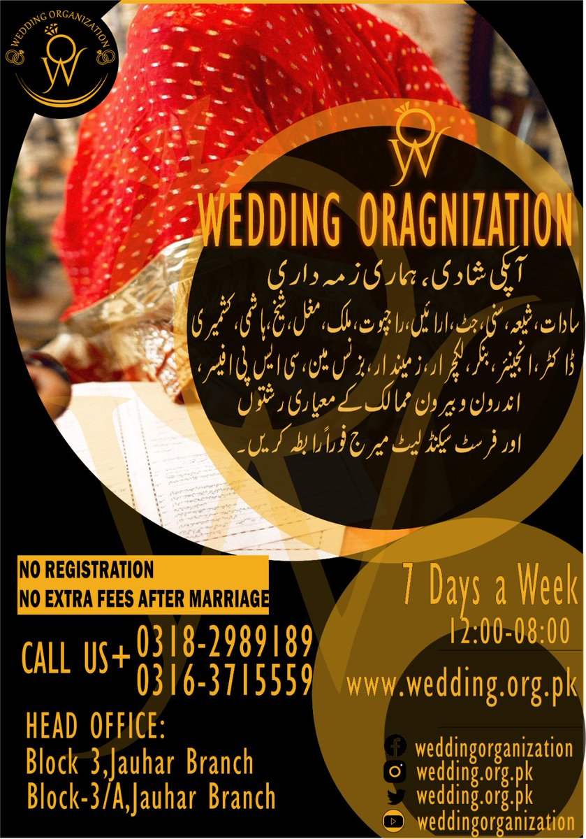 wedding_org_pk's tweet photo. بڑی بڑی رقم ادا کرتے تھک چکےہیں مگر رشتہ پسند کا نہیں 
ملا۔تصویروں میں مطلوب کچھ اور حقیقت میں کچھ اور 
خاندان بول چال میں کیسا ہے۔کیا خبراب تمام مسائل کا حل 
صرف صرف ایک جگہ ویڈنگ آرگنائیزیشن
Whatsapp number:0316-3715559
NO REGISTRATION 
NO EXTRA CHARGES https://t.co/BAsvR175i9