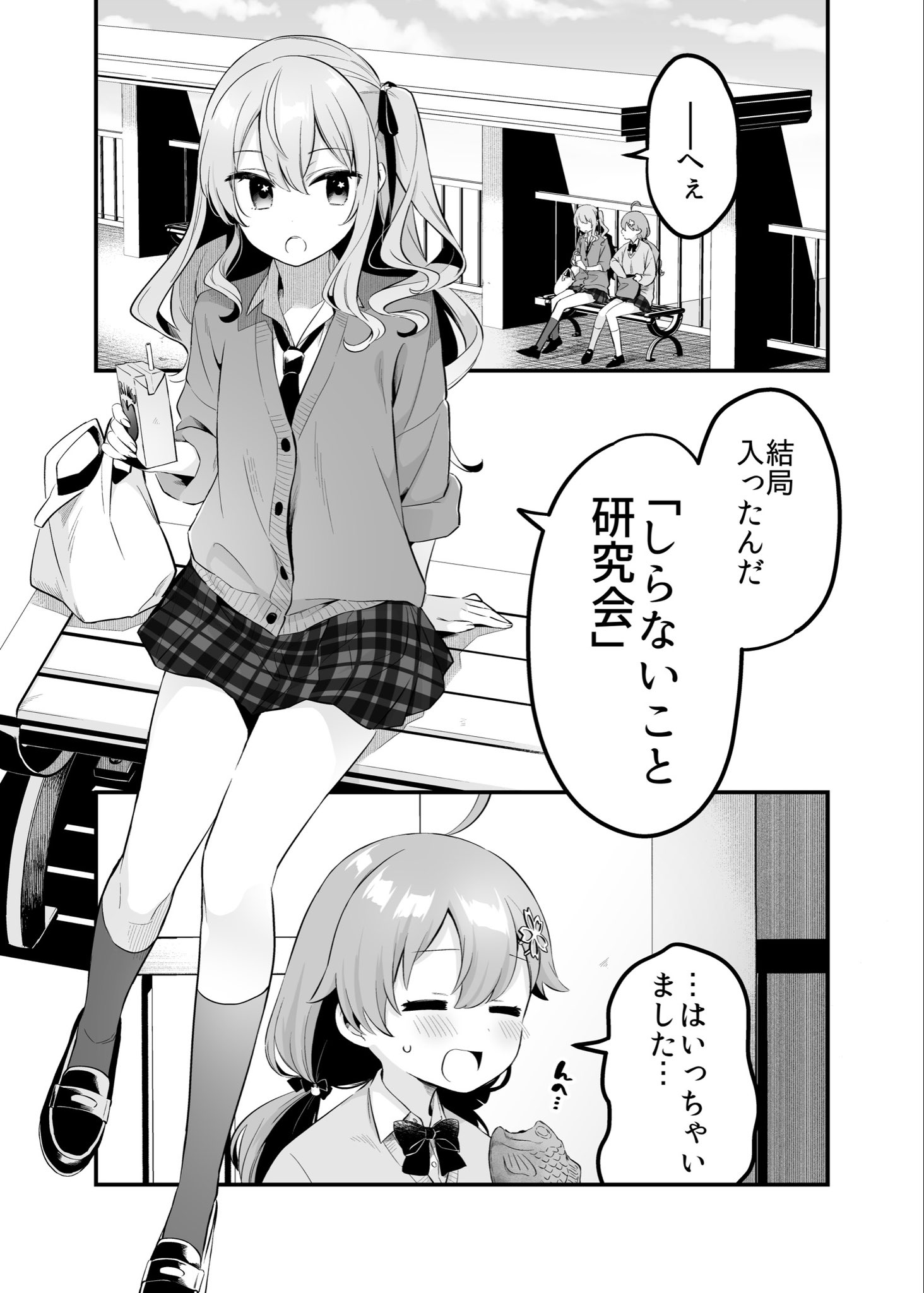 不知火建設（しらけん） on X: 