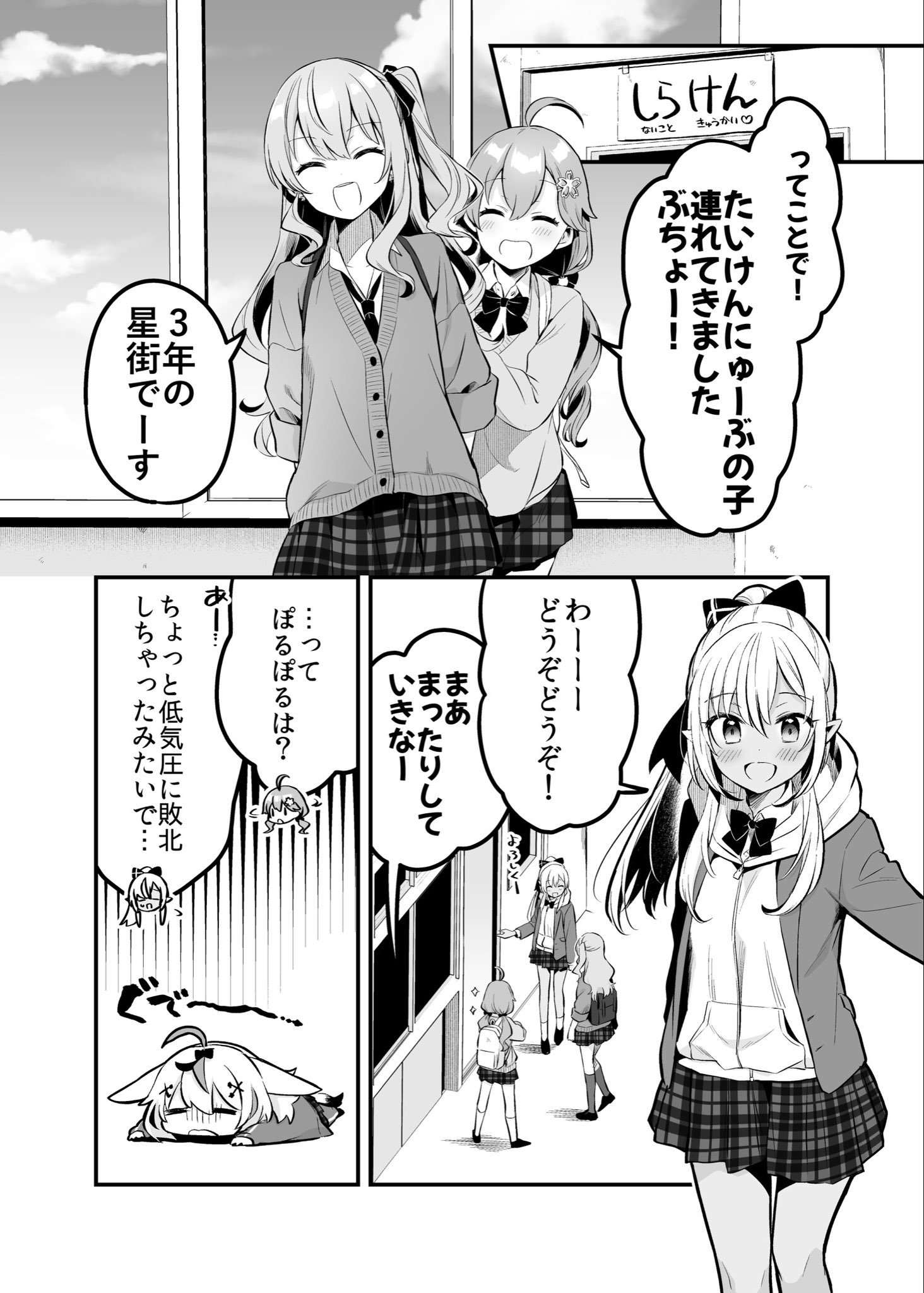 不知火建設（しらけん） on X: 