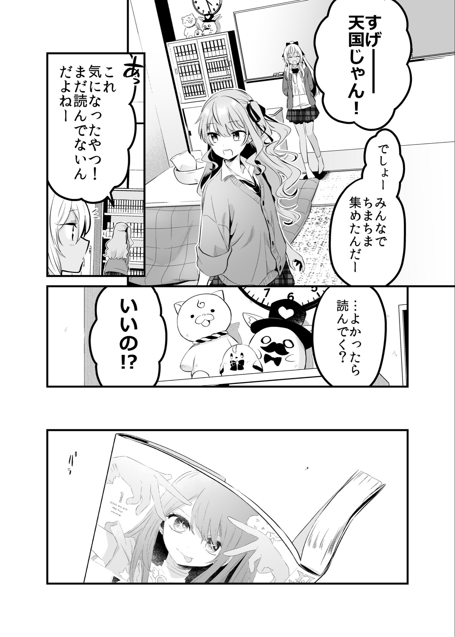 はる様☆不知火10キロリピート感謝！ 不知火建設（しらけん） on X: 