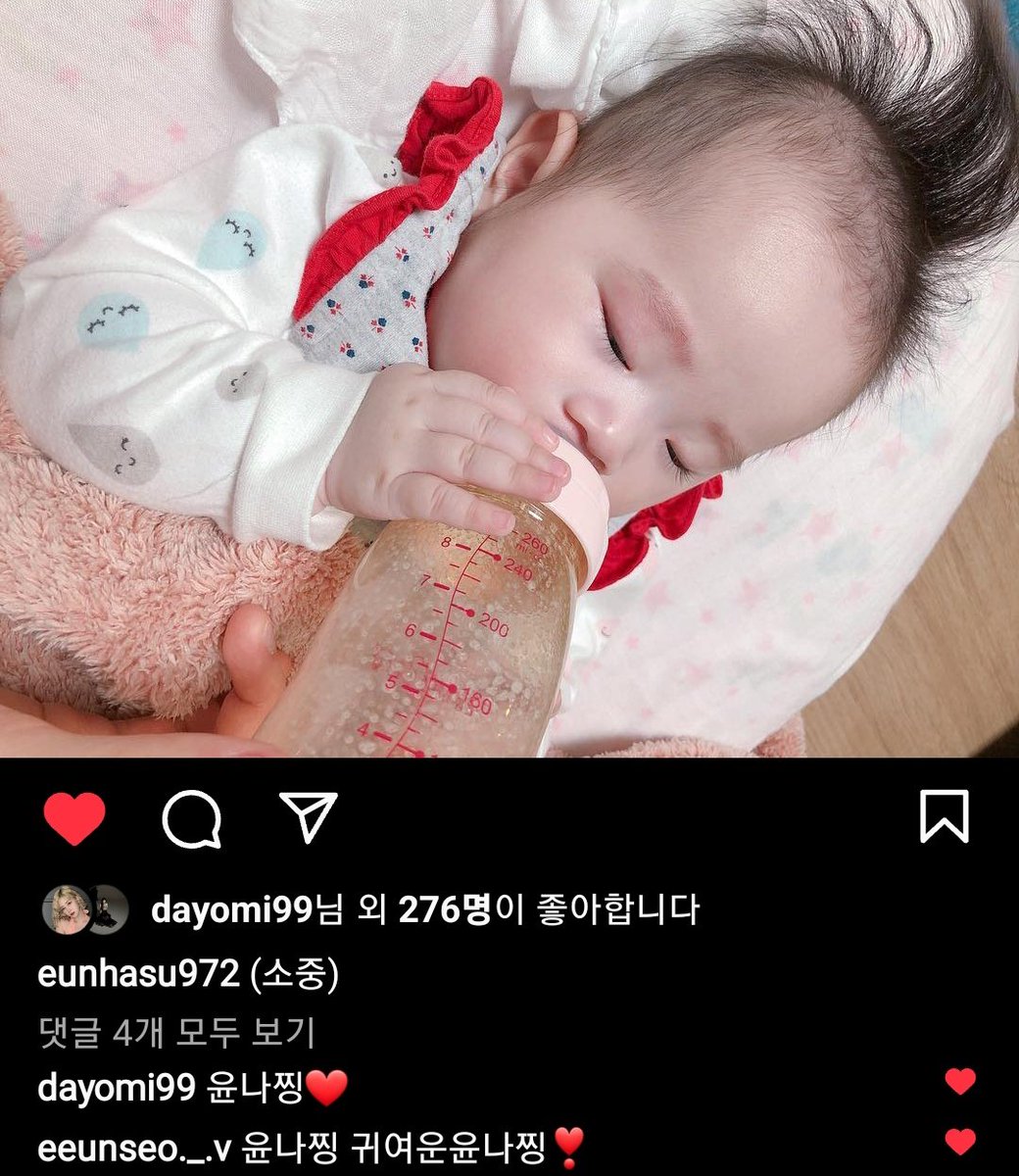 silverstop_527's tweet photo. 윤나 인스타 속 사랑넘치는 은서이모🤍 https://t.co/NO5jQ3yh9X