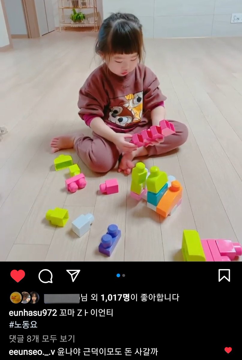 silverstop_527's tweet photo. 윤나 인스타 속 사랑넘치는 은서이모🤍 https://t.co/NO5jQ3yh9X