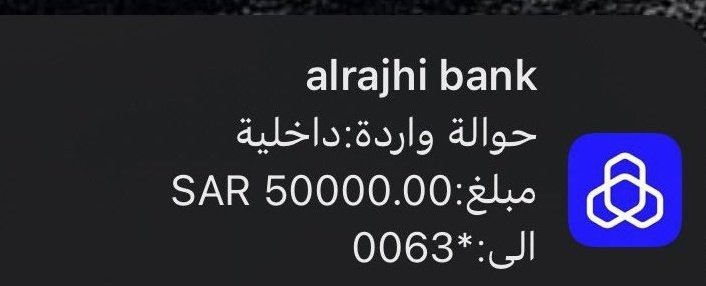 لقد تمت الأشاره اليك من قبل مكتب الأمير الوليد الان أرسل اسمك ورقم في الخاص لقــد تـم اختــــــيارك  ضمن المستفيدين سيتم مساعدتك بمـلغ 50،000 الشـــــــروط فقط👇

١-رتويت
٢-تغريد ب (تم)
٣-تابعني
٤ -ارسل إسمك ورقم جوالك خاص

السحب من الرتويت شاركوا وفالكم طيب