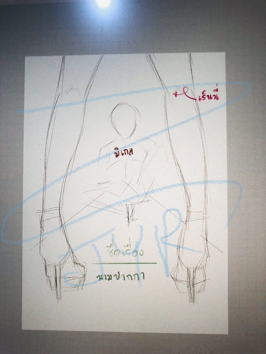 บซป. ft. กวิน ♠️🖌️ tweet media