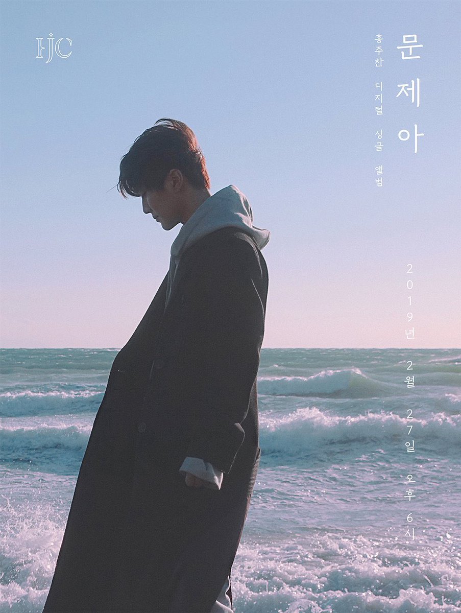 joochanfeed's tweet photo. Happy 4 years, A Song For Me.

#GoldenChild #골든차일드 
#HongJooChan #홍주찬 https://t.co/atXsyZ3kPN
