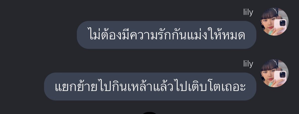 oct14ber's tweet photo. ฝากถึงเพื่อนๆ https://t.co/1qNJeUslyP