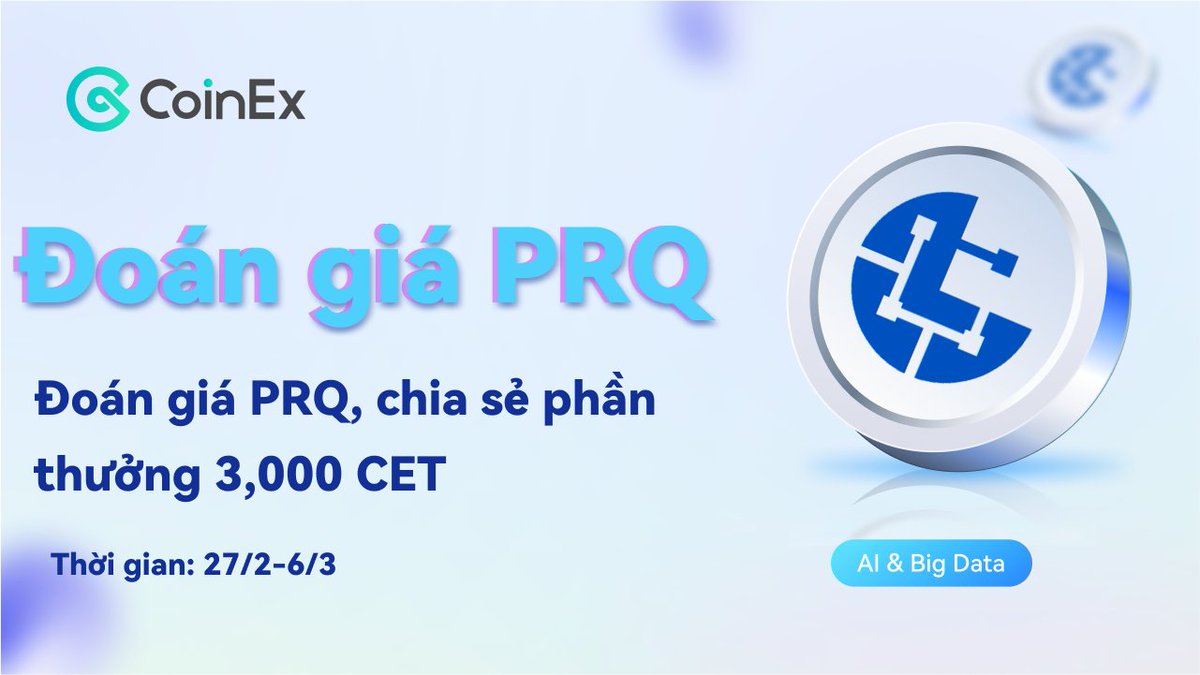 Dự đoán hay - Nhận CET ngay!
⏰27/2-6/3
1️⃣Theo dõi @CoinExNam
2️⃣Like + RT
3️⃣Tag 5 bạn
4️⃣Dự đoán giá của PRQ trên 🔗 coinex.com/s/4SAK lúc 21:00 ngày 7/3 trong cmt
🎁30 bạn may mắn sẽ chia sẻ giải thưởng 3000 CET
✅CoinEx có quyền giải thích cuối cùng 
#CoinEx