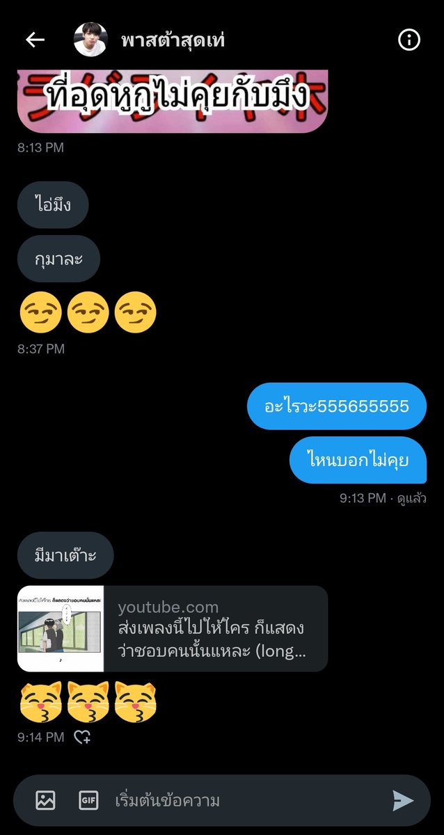 ไก่อบโอ่งมังกรทองค้าบอ้วน tweet media