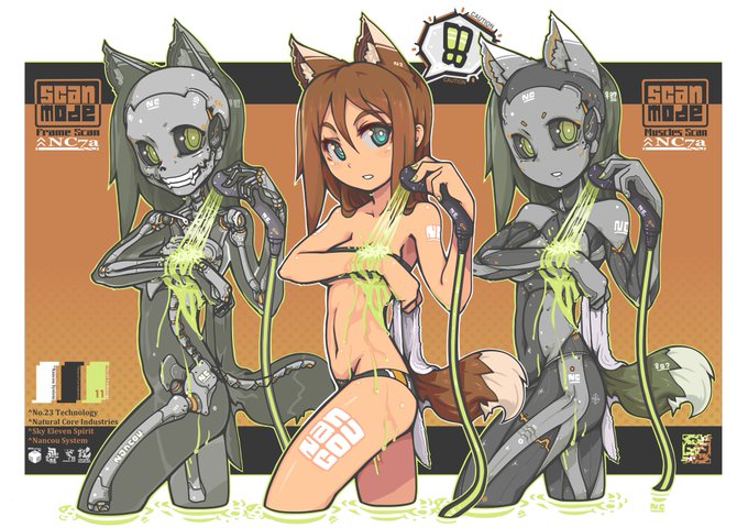 「バイオロイドでも基本的に、身体の作りは人間と同じ」「試してみる?旦那様。」 