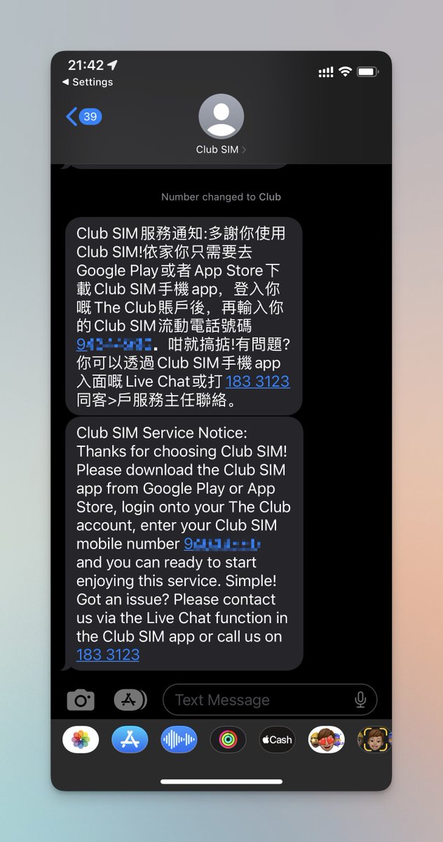 luoleiorg's tweet photo. 去年我的香港 Cuniq 手机合约到期后就没再用了，香港通关，有一个香港号的必要性又恢复了，iPhone eSIM 的好处此刻体现。上网申请 Club Sim 的 eSIM （支持通行证、护照实名），可以云闪付和内地银行卡支付，$6 港币/月，长期保号，去香港也能上网（上次去香港没流量卡，内地联通漫游 ¥25/天 好坑)。😀 https://t.co/lUUhkqREXf