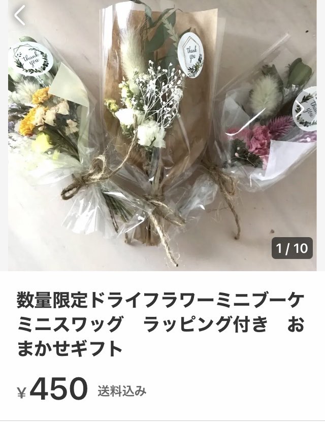 sizuki2002's tweet photo. メルカリ出品しています！ https://t.co/JLzRHH3W23