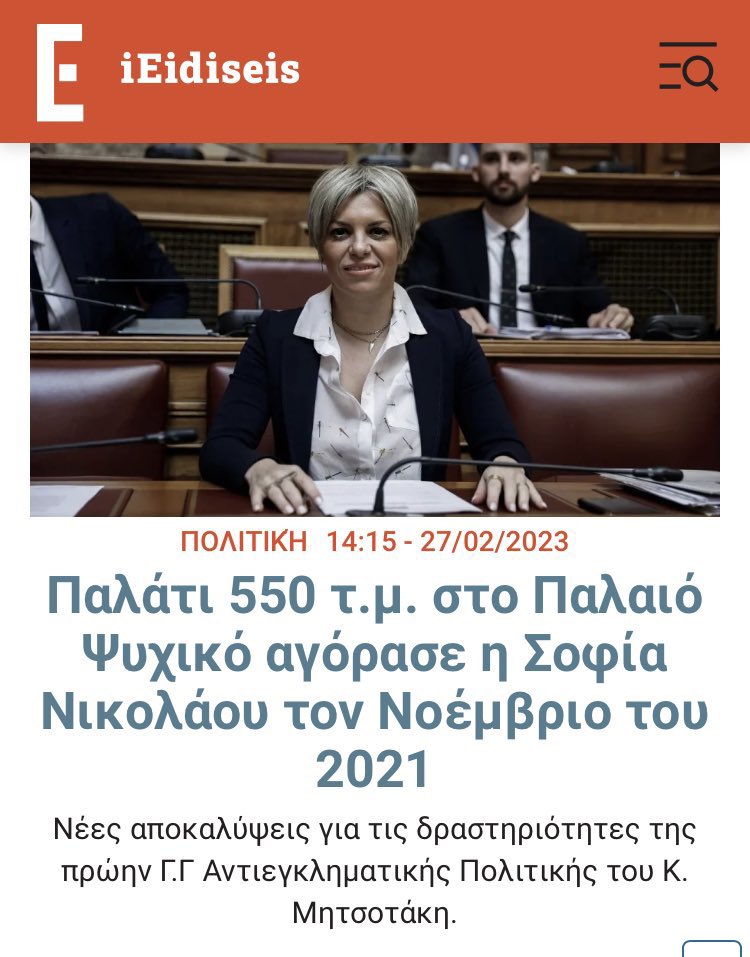 dali280417's tweet photo. Πειτε για τον Πολακη εσεις https://t.co/HgI2b5bvlE