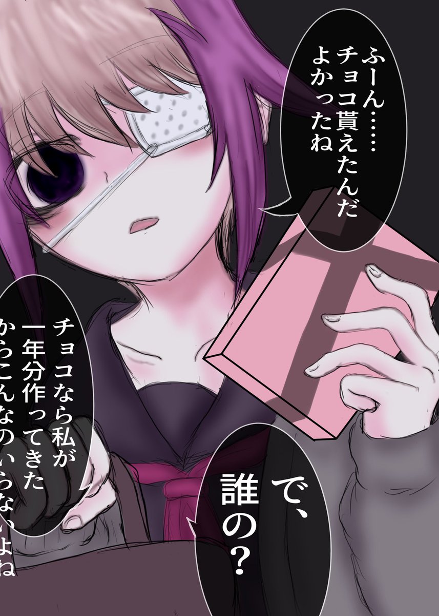 #今月描いた絵を晒そう
推しを描いたりマンガを描いたりしてました 