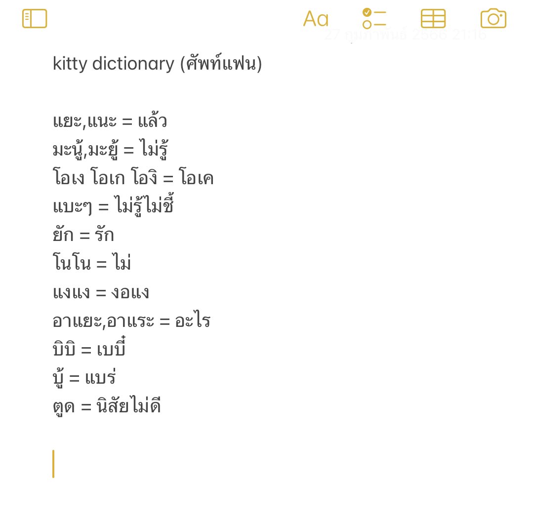 คือเรามาอยู่จุดนี้ได้ยังไง