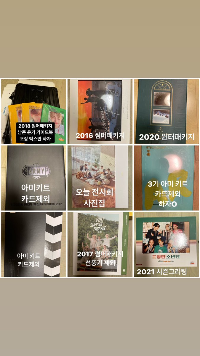 reve0613's tweet photo. 상품명 및 하자는 사진 참고
판매완료 : X표시
대부분 원가양도 가격 문의주세요
택배비-착불/0.5
일괄 거래 우대(전체일괄:90-택배비 제외)
다른 굿즈도 있으니 찔러주세요

2016 2017 2018 2019 2020 2021
시즌그리팅 dvd 블루레이 방탄소년단 머스터 럽셀콘 bts 섬패 메모리즈 썸머패키지 디비디 https://t.co/978IOgOJGI