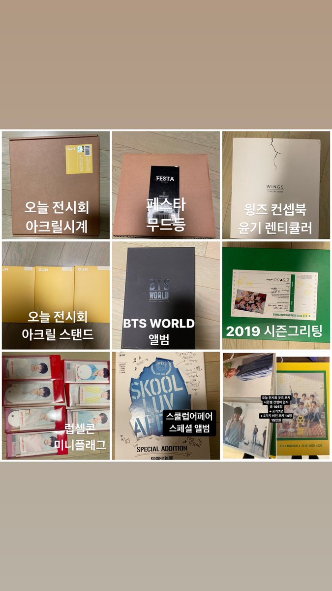 reve0613's tweet photo. 상품명 및 하자는 사진 참고
판매완료 : X표시
대부분 원가양도 가격 문의주세요
택배비-착불/0.5
일괄 거래 우대(전체일괄:90-택배비 제외)
다른 굿즈도 있으니 찔러주세요

2016 2017 2018 2019 2020 2021
시즌그리팅 dvd 블루레이 방탄소년단 머스터 럽셀콘 bts 섬패 메모리즈 썸머패키지 디비디 https://t.co/978IOgOJGI