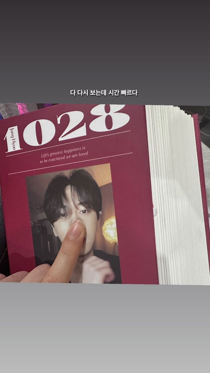 Authentic_1028's tweet photo. 230227 인스스

시간 진짜 빠르따

#갓기등장 #갓기 #이정현 #정현 #버밍
#HisMan #junghyun #남의연애 #The_1st #Young_n_Beautiful https://t.co/hWDafiGkwN