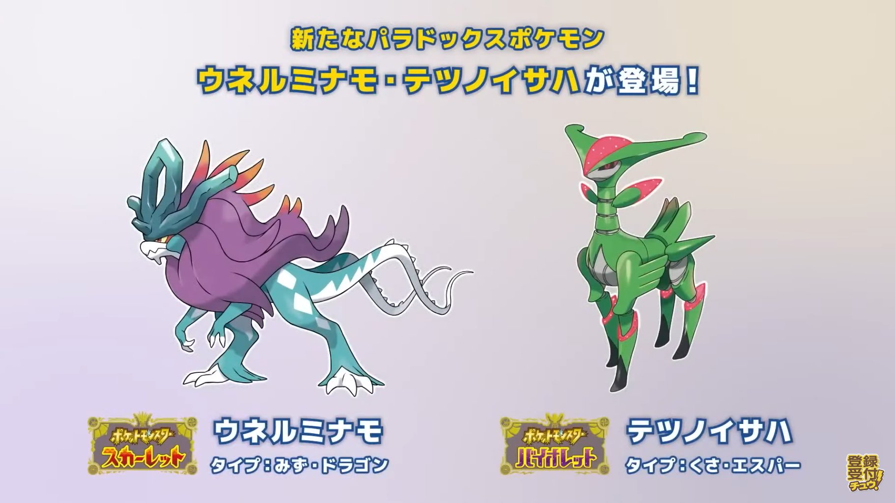ポケモンSV情報＠ Sifu on X: 