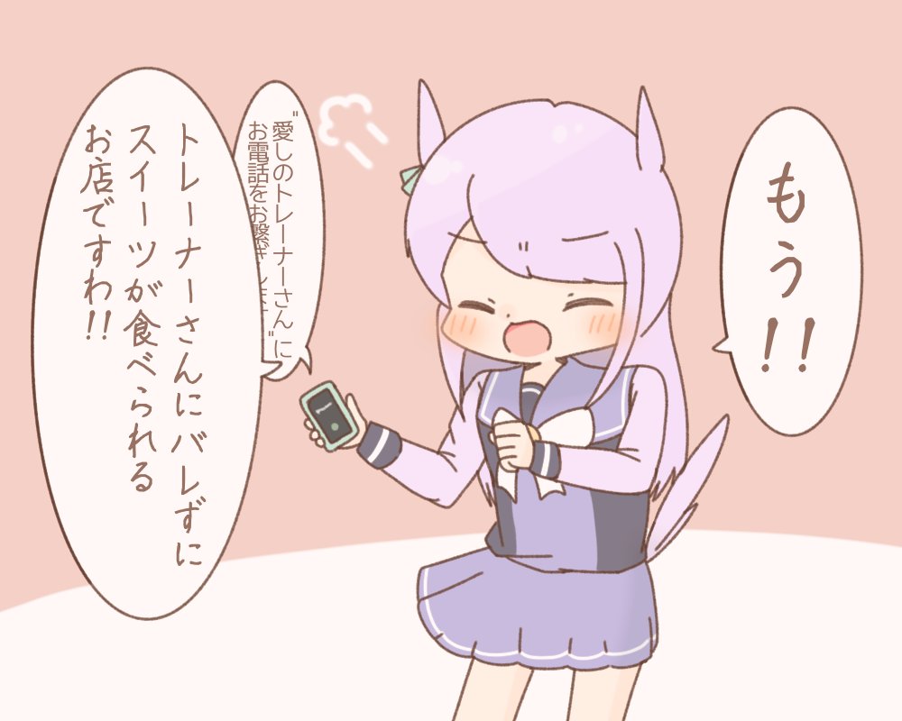 お店は見つからなかったが間抜けは見つかったな!マックイーン!! 