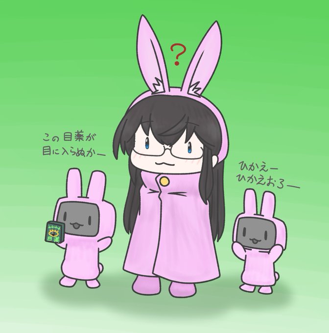 「rabbit costume」 illustration images(Latest｜RT&Fav:50)｜2pages