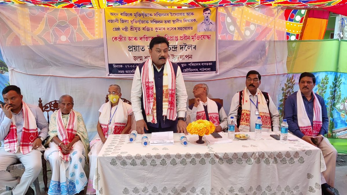 RanjeetkrDass's tweet photo. 100th Birth Anniversary of The Veteran Freedom Fighter, Respested Lt. Ramesh Chandra Dolai.

Pleased to be the inaugural speaker at the unveiling ceremony of the portrait of veteran freedom fighter Respected Lt. Ramesh Chandra Dolai at Jyotinagar, Pathsala. https://t.co/NQIlyfc0Bp