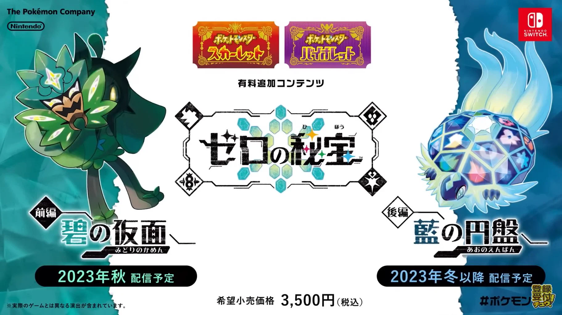 ポケモンゲーム情報＠Sifu on X: 