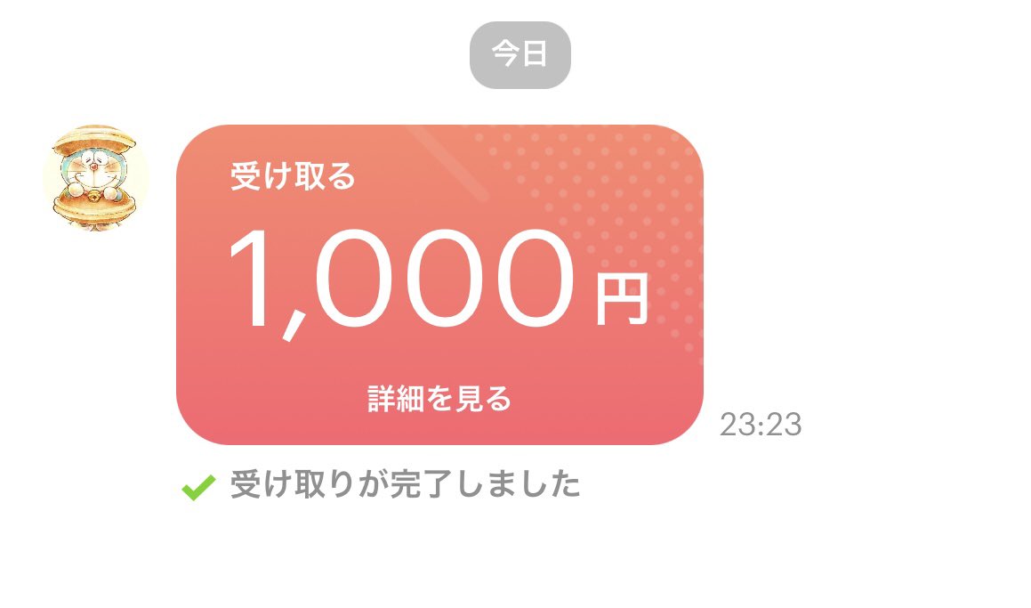 ClematisPesca's tweet photo. 𝟐/𝟐𝟕 𝟐𝟐:𝟑𝟎 𝐐𝐓

#かなちゃの実績
🐖³₃ @knc_x02

 #小粒の主催実績
👙 @chu_tsubu

.

受け取り完了しました🙇‍♂️
本日はありがとうございました❗️ https://t.co/yCZQFvzxGq