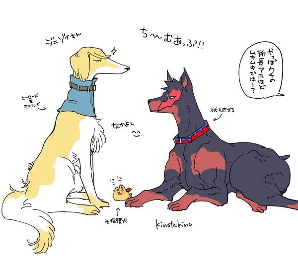 人外化、パロの方が多いけど案外描いてた。この2人は特徴めちゃ強いからなんでも似合って可愛いな🔥🦅 