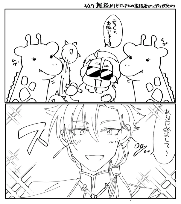 高山病になる 